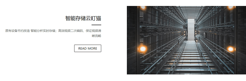 云盯