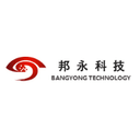 北京邦永科技有限公司