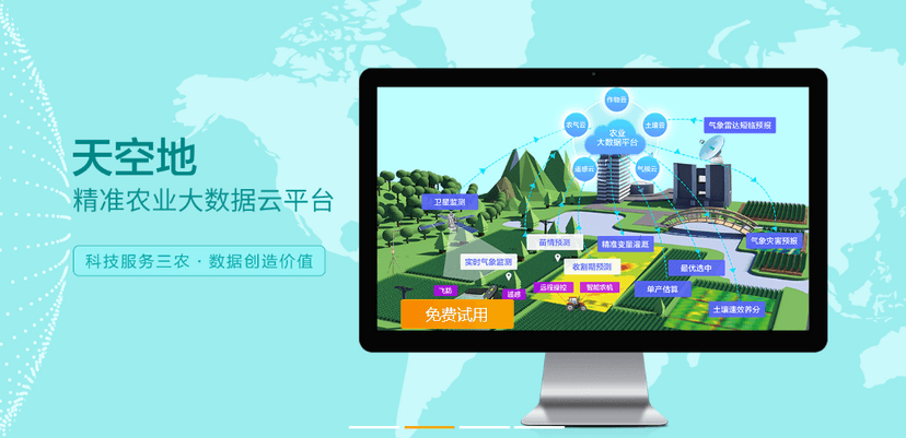 中科赛诺