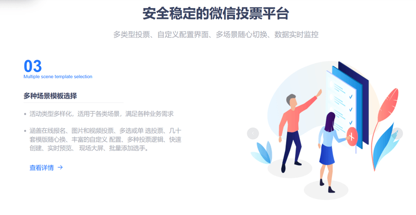 龙艺秀