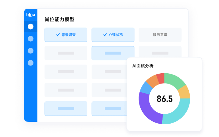 海纳AI