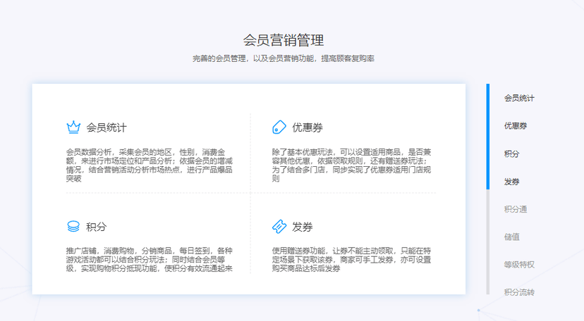 小猪创梦-智能收银