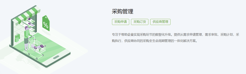 安友-固定资产管理系统