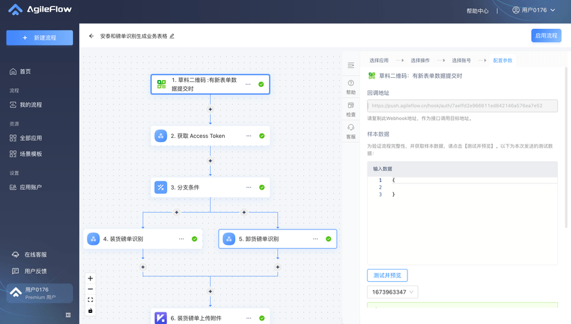 AgileFlow