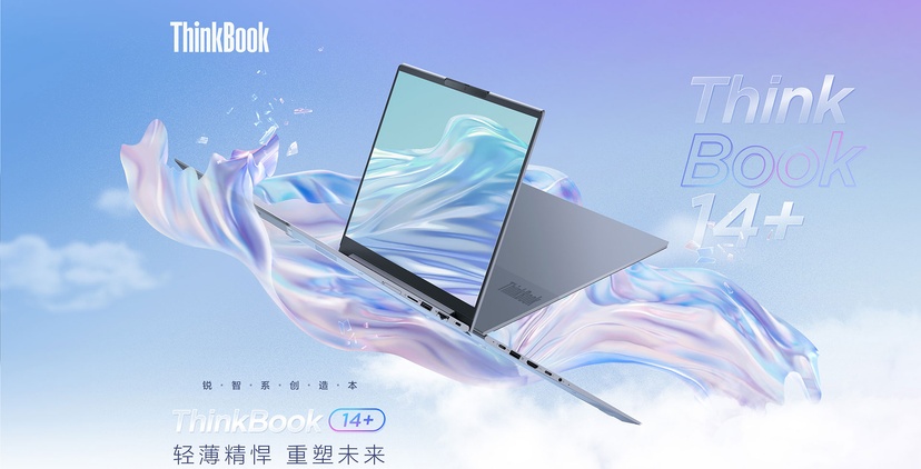 ThinkBook