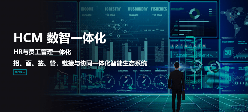 爱人资iHCCS