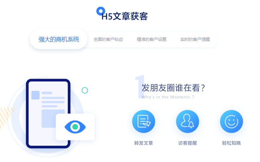 智信云创