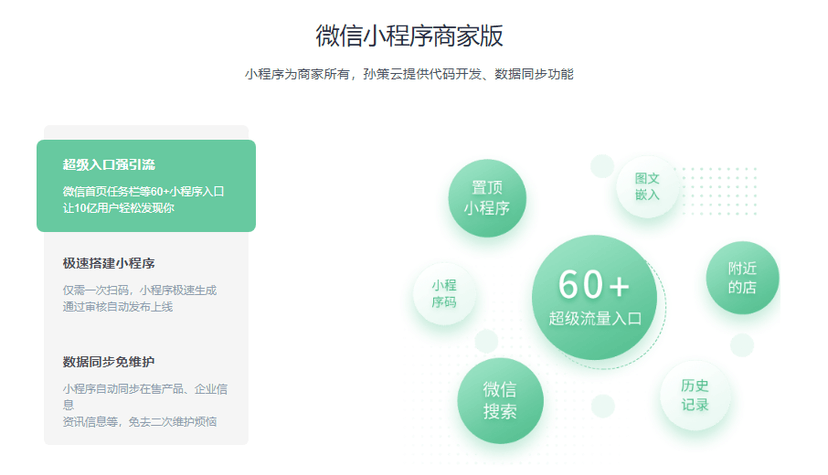 孙策云