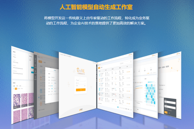 探智立方