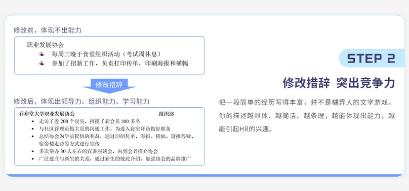 乔布堂