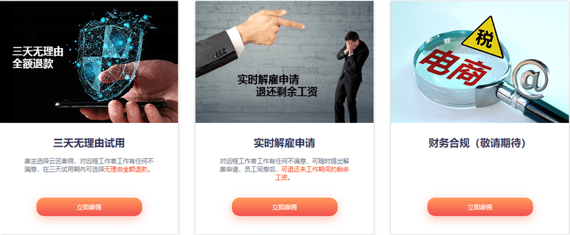 开三云匠网