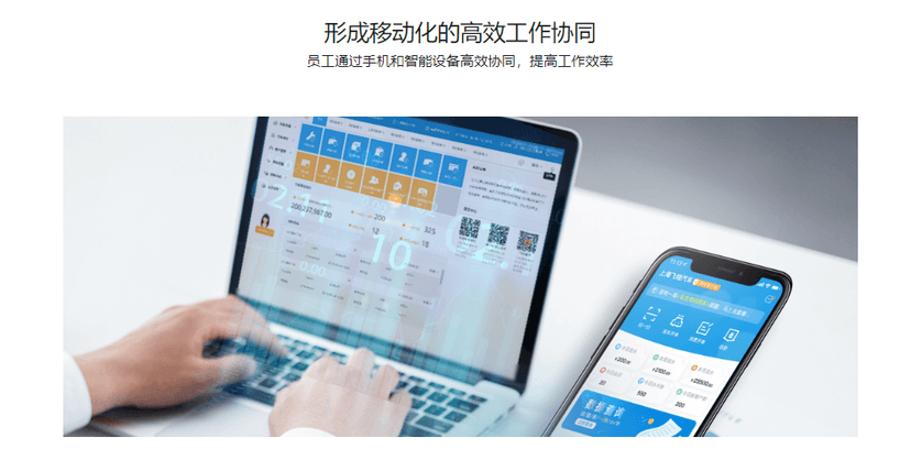 车店无忧-车店通