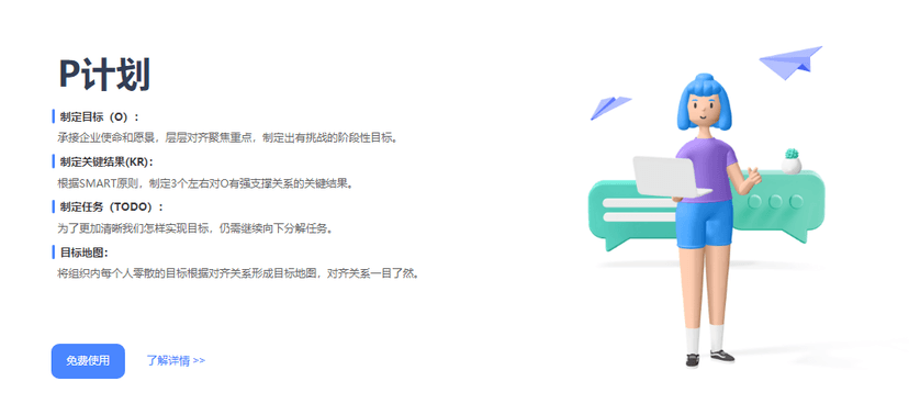 源目标