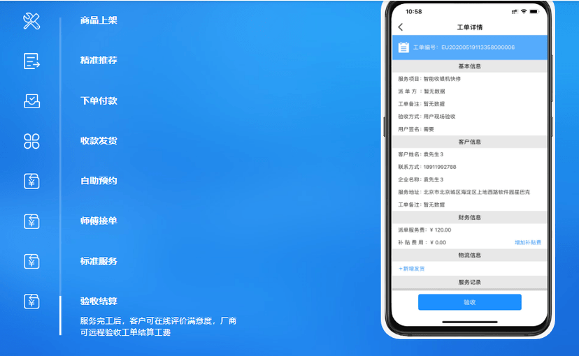 大鱼云服