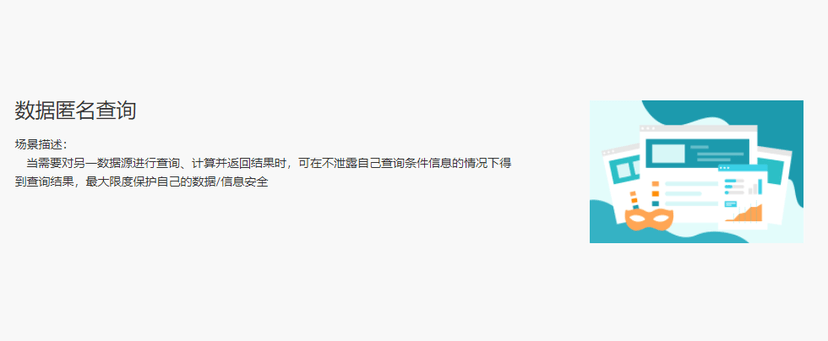数牍科技