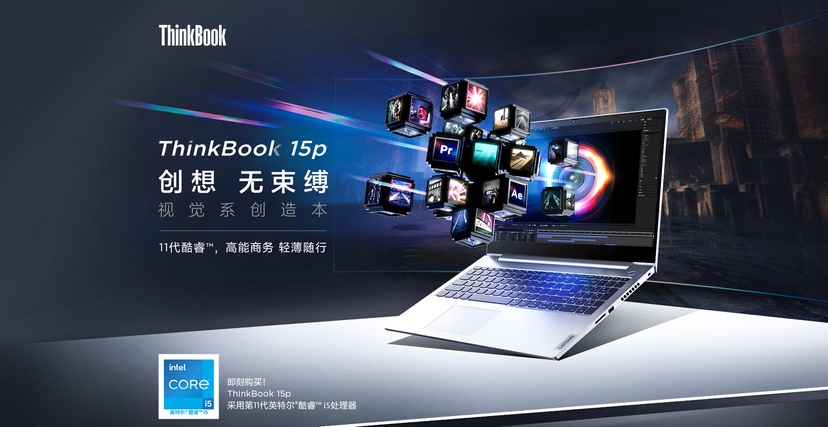 ThinkBook