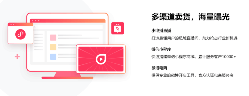SEE小电铺