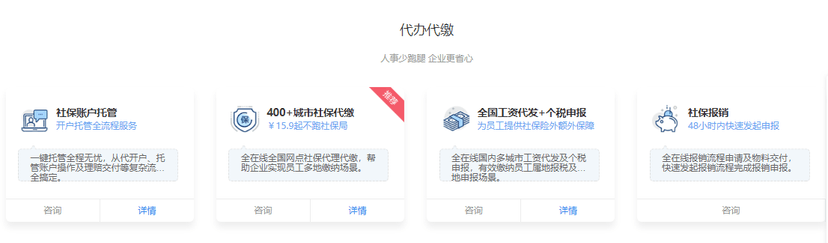 微蜂网
