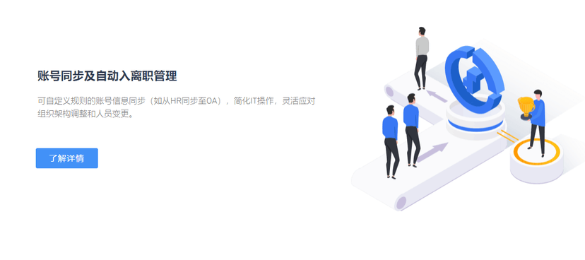 玉符科技
