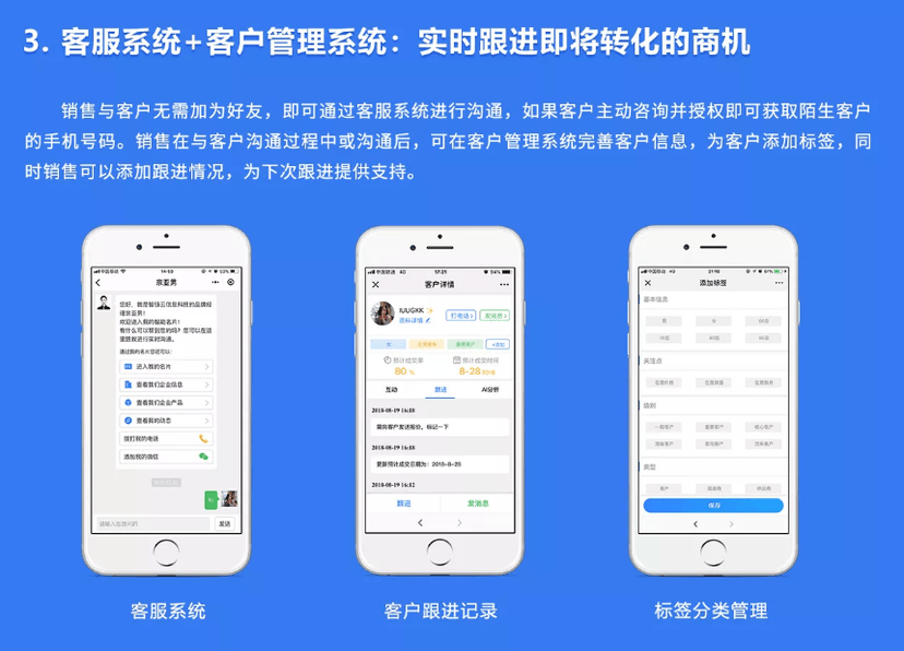 智链云