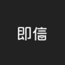 玄武云云通信短信及企业级平台