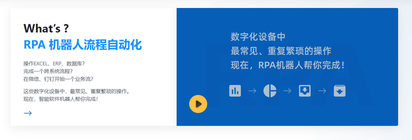 云扩科技