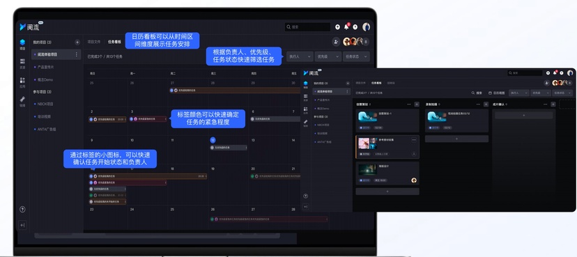 阅流
