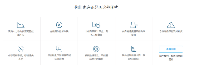 驼铃网仓