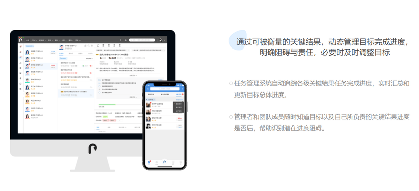 大管加—任务