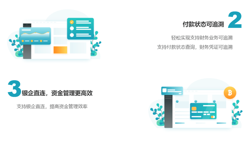 支出宝