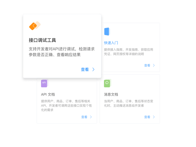 有信云