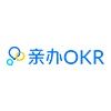 亲办OKR
