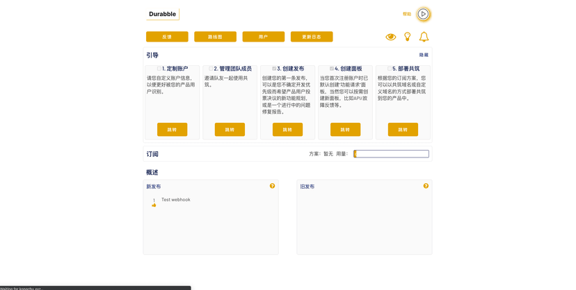 共筑