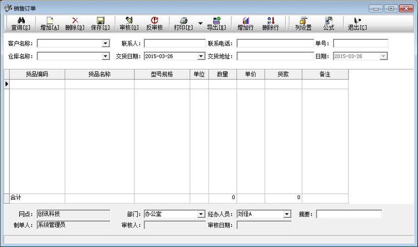 增尼智