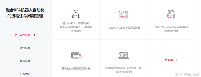 微宏科技