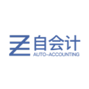 自会计