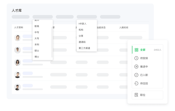 方便面AI面试