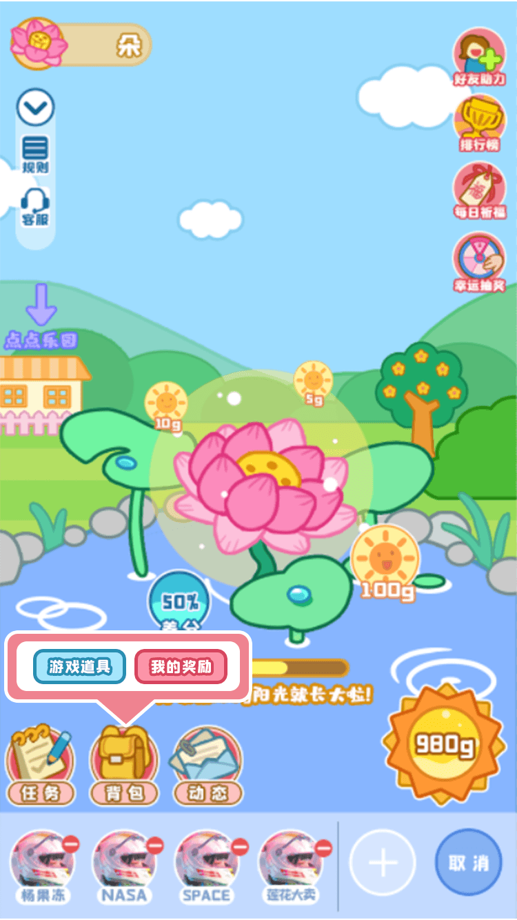 摩西游戏营销大师