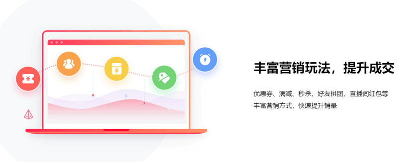 SEE小电铺