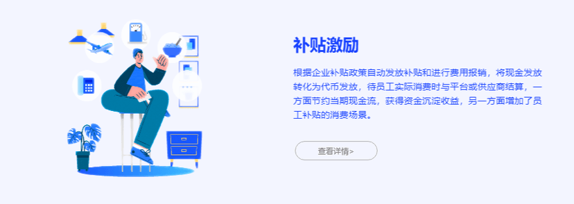 UFEN有分