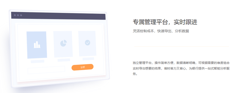 橙券-橙金融