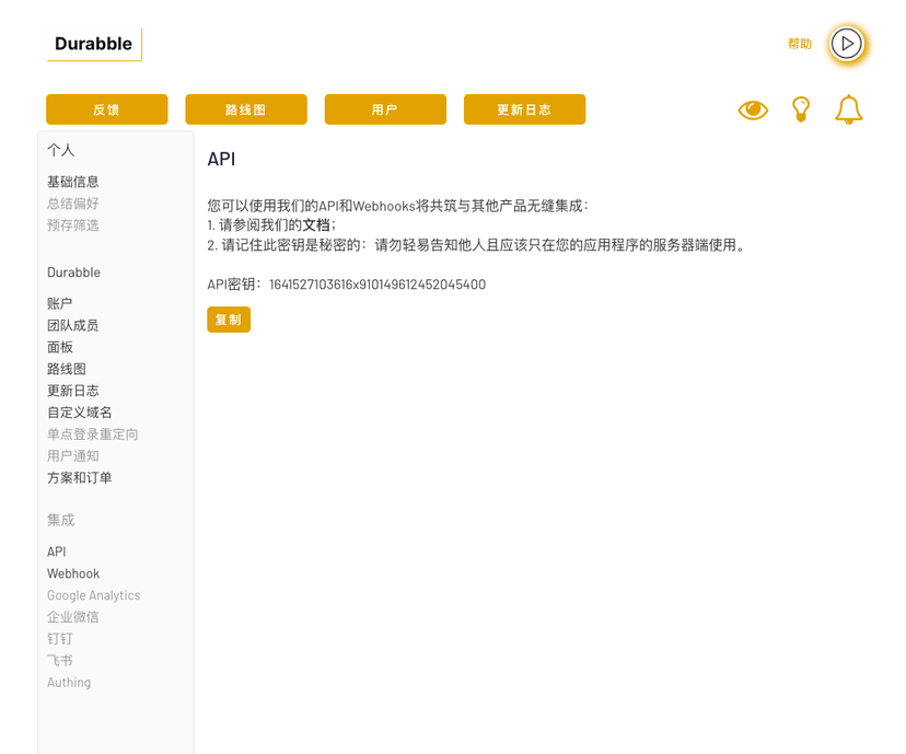 共筑