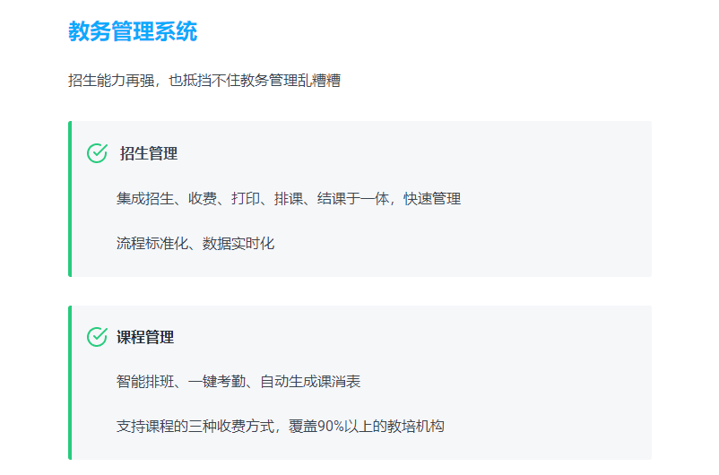 小云翰