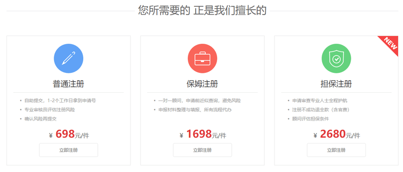 知协科技