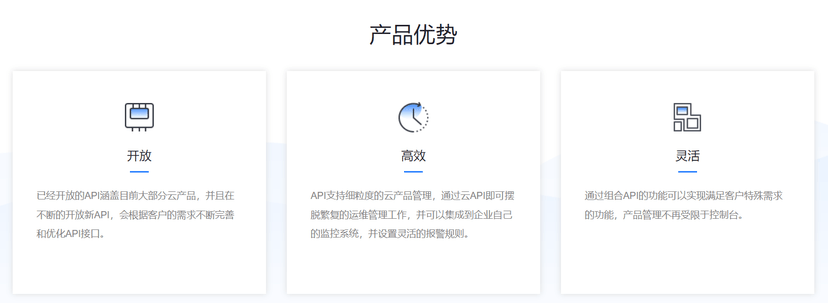 Chinac华云-云API