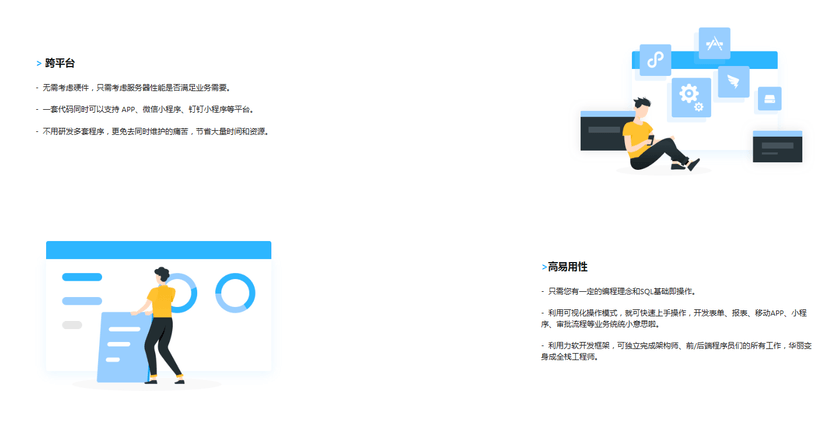 learun-.Net Core开发框架