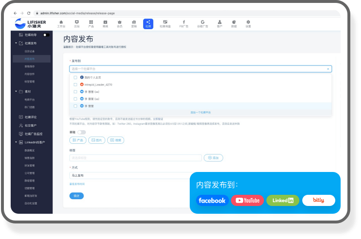 小渔夫