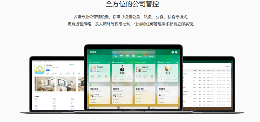 房在线