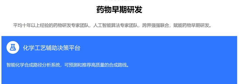深度智耀