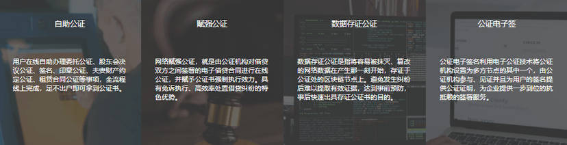 易保全-仲证宝